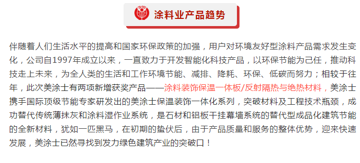 凯时尊龙·(中国)人生就是搏!官网