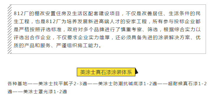 凯时尊龙·(中国)人生就是搏!官网