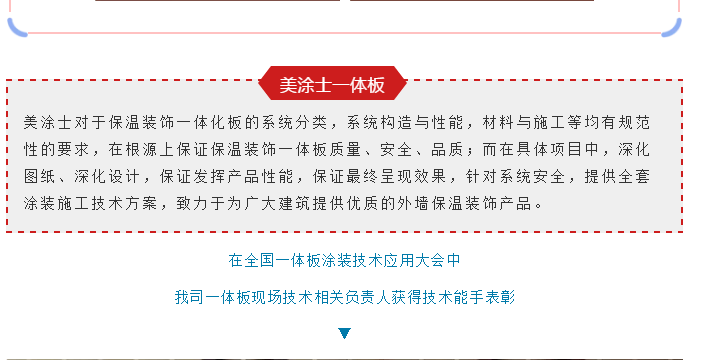 凯时尊龙·(中国)人生就是搏!官网