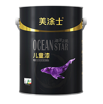 海洋之星儿童漆