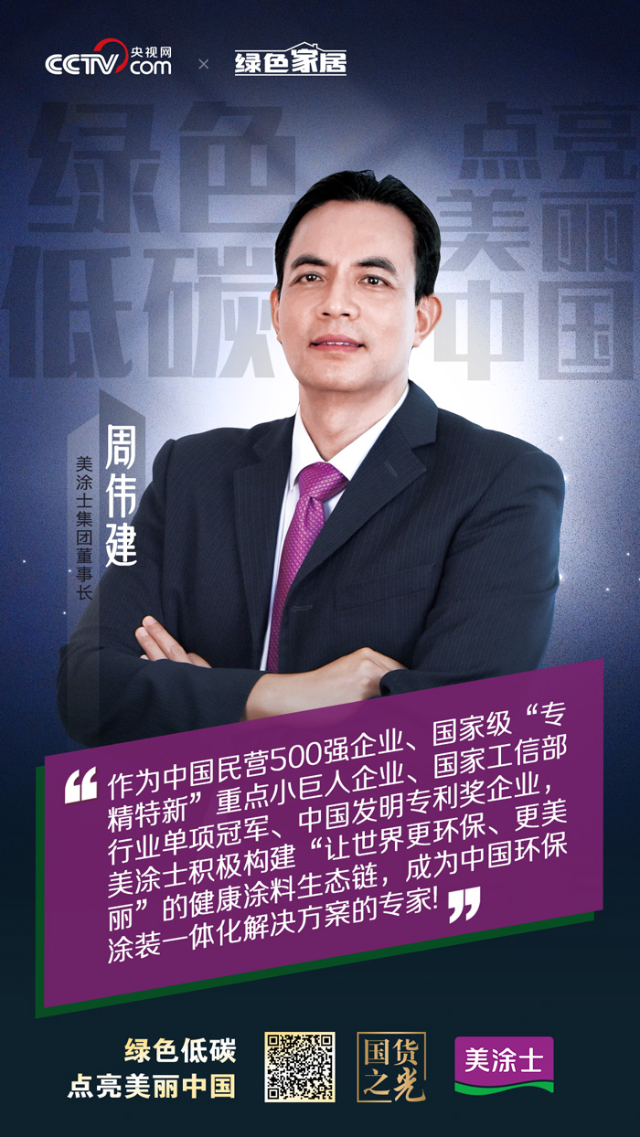 凯时尊龙·(中国)人生就是搏!官网