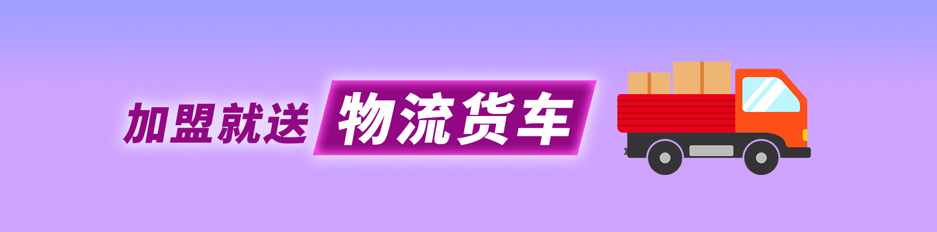 凯时尊龙防水涂料加盟